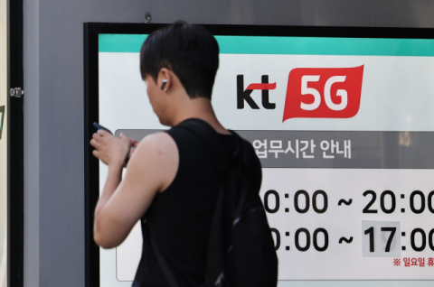 'KT 소액결제' 사건 40대 중국교포 피의자 2명, 구속심사