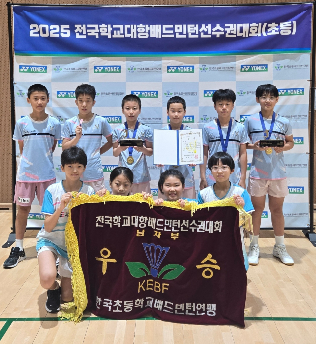김천부곡초등학교(교장 박재일) 배드민턴부가 