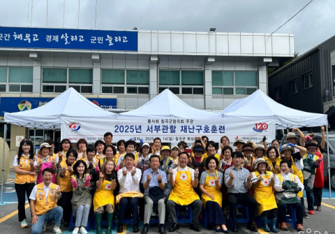 대한적십자사 경상북도지사 칠곡군협의회…2025년 서부관할 재난구호훈련  