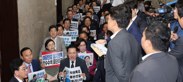 특검, 국힘 당사 압수수색…당원명부 확보 재시도