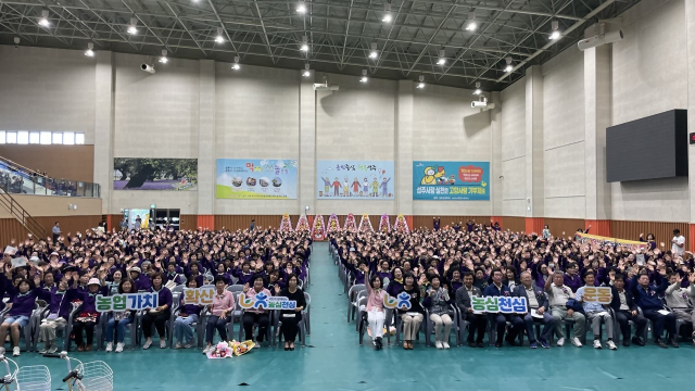 농협성주군지부·고향주부모임 성주군지회 농심천운동 캠페인.