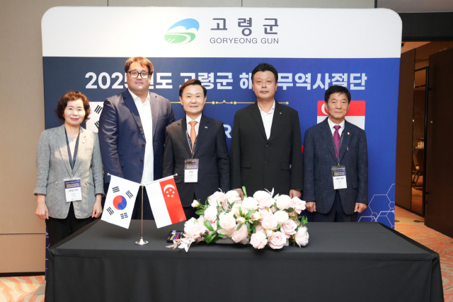고령군(군수 이남철·가운데) 해외무역사절단이 지난 14일부터 18일까지 싱가포르와 말레이시아를 방문해 678만달러의 기업간 수출협약(MOU)을 맺는 등 상당한 성과를 거뒀다. 고령군 제공.