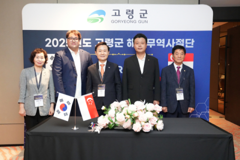 고령군 해외무역사절단 상당한 성과