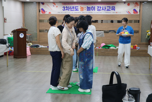 가정종합사회복지관은 지난 12일 대구 전역 놀이강사 15명을 대상으로 대구형 놀이문화 조성사업인 