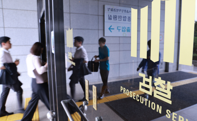 행안위 소위 정부조직법 통과…검찰청 해체·기재부 개편