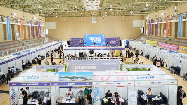 국립경국대(총장 정태주)는 지난 17일부터 18일까지 이틀간 안동캠퍼스 체육관에서 