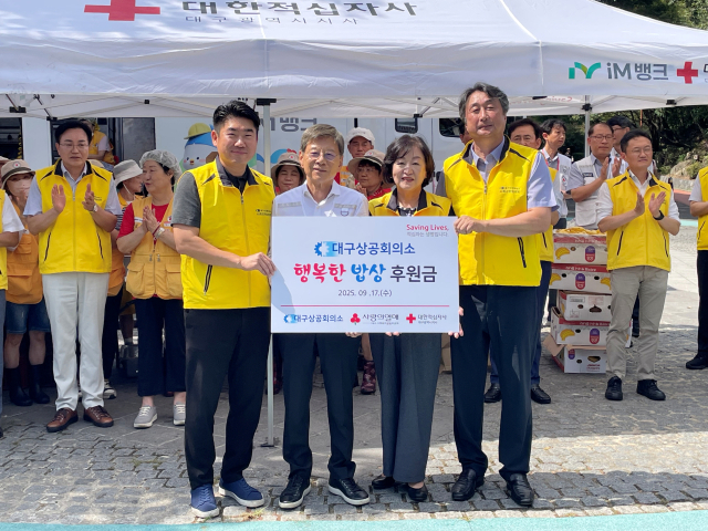 대구상의 미래전략위·지역발전위 무료급식 행사 추진