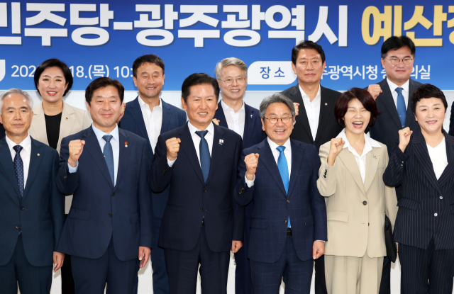 18일 오전 광주시청 중회의실에서 열린 더불어민주당-광주광역시 예산정책협의회에서 정청래 대표와 강기정 시장 등 참석자들이 기념 촬영하고 있다. 연합뉴스