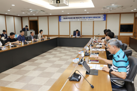 대구 중구청, 동성로 옥외광고물 특정구역 운영계획 수립 최종보고회 개최