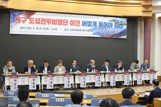 18일 국회에서는 주 부의장 주최 