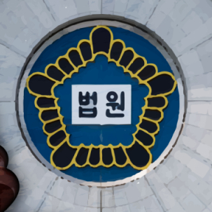 남아 성폭행·살해 16세 소년, 20년 지나 동성 추행 혐의 기소