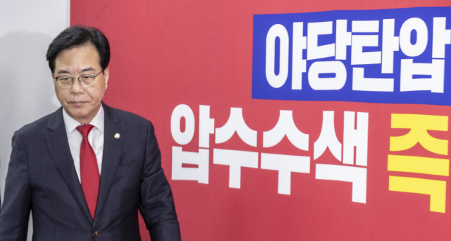 국힘 22일 대구서 최고위, 추석 직전 '민심 몰이' 나선다