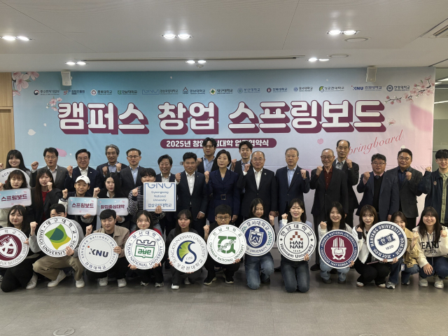 대구대, 중기부 창업 활성화 업무협약 사진