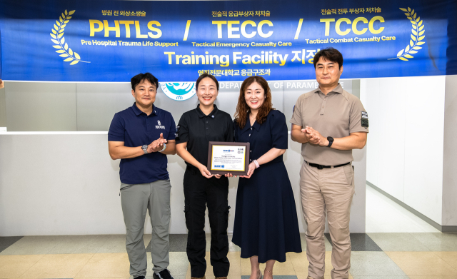 영진전문대 응급구조과가 18일 NAEMT 교육기관 지정 협약을 체결했다. 영진전문대 제공