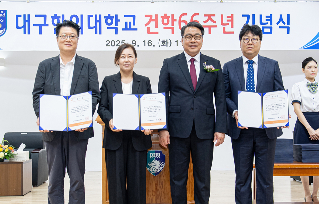 공로상을 수여하고 기념촬영하는 대구한의대 변창훈(오른쪽 두번째) 총장과 수상자들