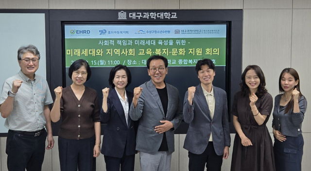 대구과학대 청소년지도과 회의실에서 15일 진행된 