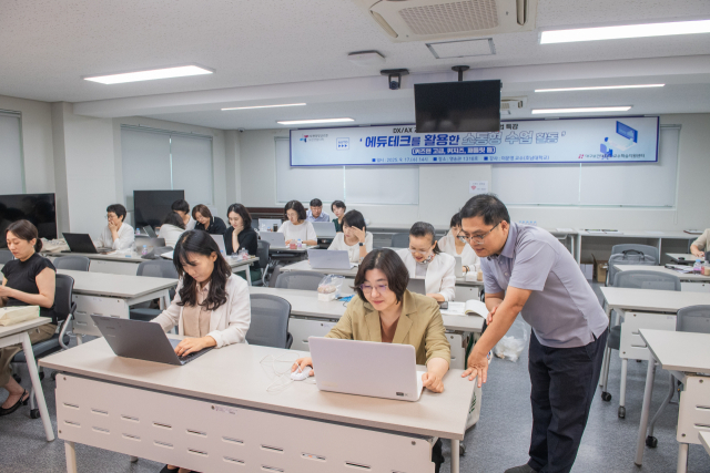 17일 영송관 1318호에서 교수학습지원센터가 주관한 DX/AX 교수 역량 강화를 위한 교수법 특강이 진행되고 있다. 대구보건대 제공