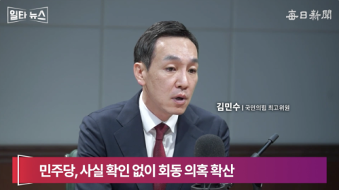 김민수 