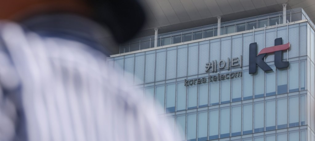 KT, 서버도 해킹 당했다…