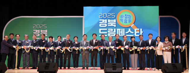 영남대는 9월 9일부터 12일까지 