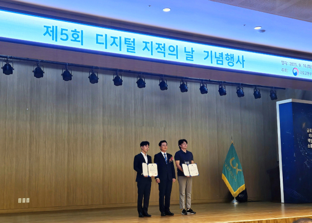 안동시 토지정보과 유현모 주무관(왼쪽)이 지난 16일 지적 재조사 성과 전국 최우수상을 수상하고 기념 촬영하고 있다. 안동시 제공