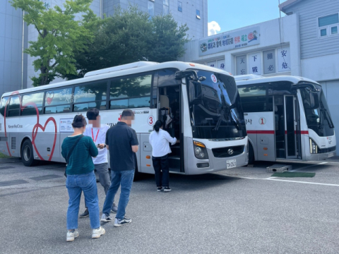 울진군 사랑의 헌혈