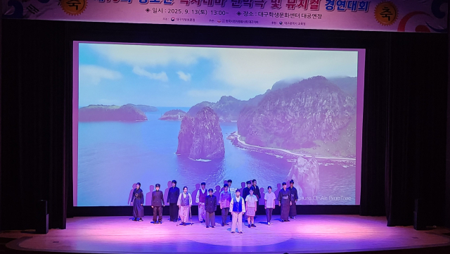 대구농마고 예술동아리 