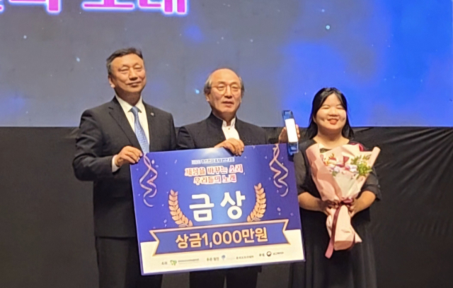 해피사운드쾨이어 합창단 관계자가 금상을 수상하고 있다. 정인장애인복지회 제공