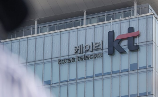 KT, 서버도 해킹 당했다…