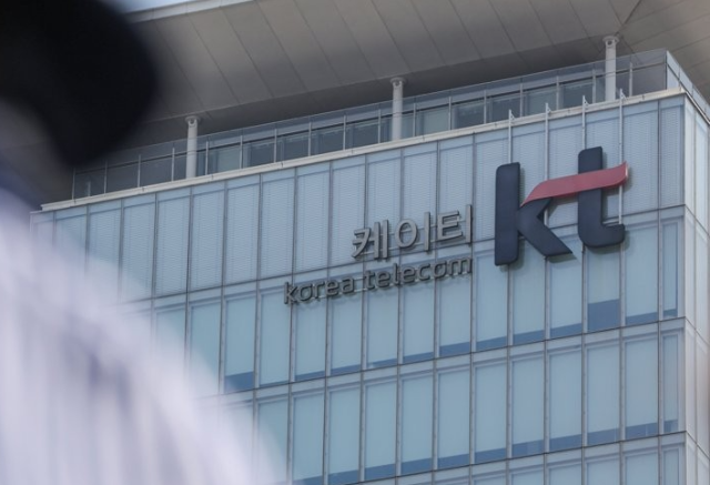KT, 서버도 해킹 당했다…