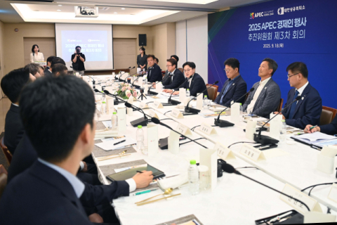 APEC정상회의 만찬장 국립경주박물관에서 경주 라한 호텔로 변경