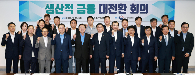이억원 금융위원장이 19일 오전 서울 여의도 중소기업중앙회에서 개최한 제1차 생산적 금융 대전환 회의에서 지역 업종 규모별 산업계 대표 등이 다수 참석한 가운데 금융 수요자의 현장의 목소리를 청취하고, 실물경제와 금융의 동반성장 방안을 모색했다. 금융위