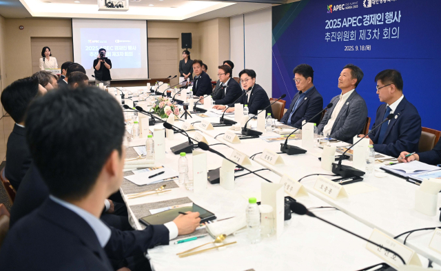 APEC 만찬장 '국립경주박물관'→'경주 라한 호텔' 변경