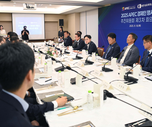 APEC 만찬장 '국립경주박물관'→'경주 라한 호텔' 변경