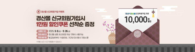 경산시 로고