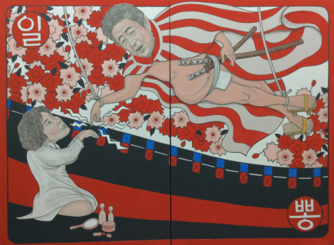 대경미술연구원 '내일을 여는 미술: 대구, 미술, 시대정신에 대답하라' 개최