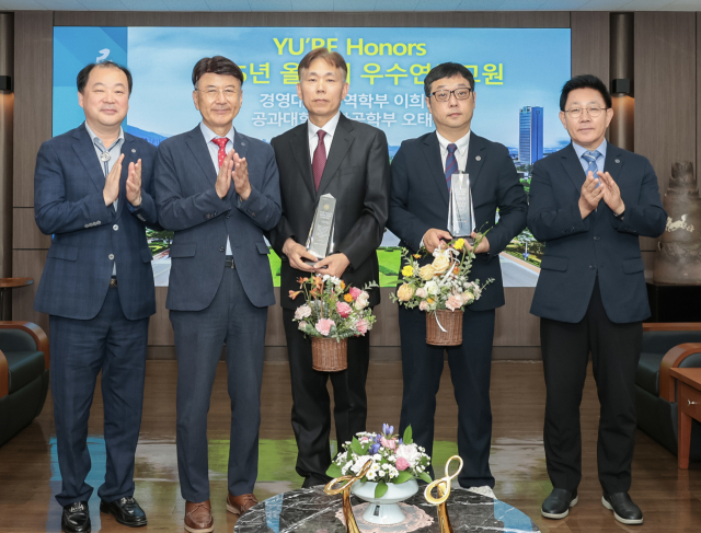 왼쪽에서 두 번째부터 영남대 최외출 총장, 오태환 교수, 이희용 교수