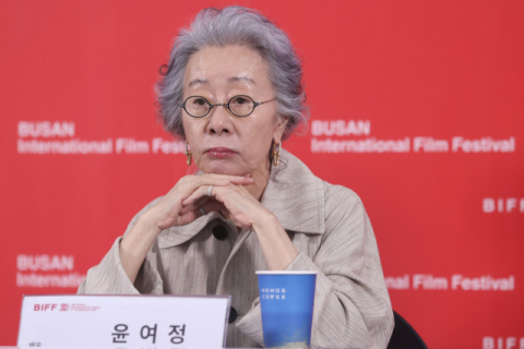 윤여정 