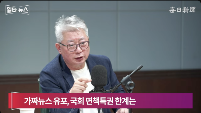 조응천 전 국회의원. 매일신문 유튜브 