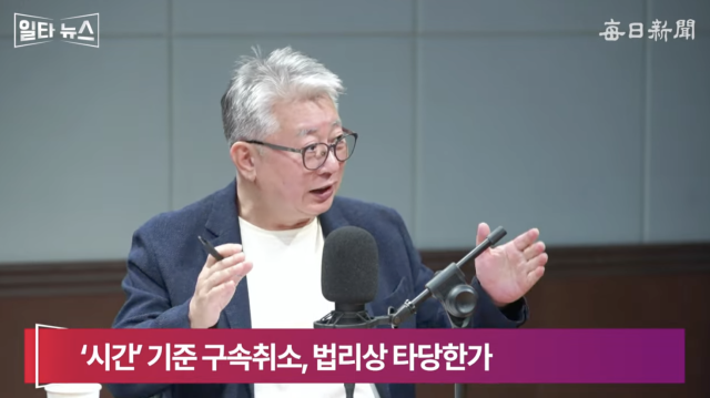 조응천 전 국회의원. 매일신문 유튜브 
