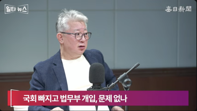 조응천 전 국회의원. 매일신문 유튜브 