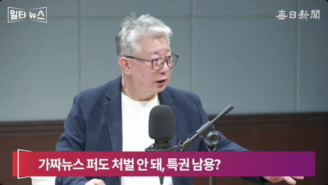 조응천 전 국회의원. 매일신문 유튜브 