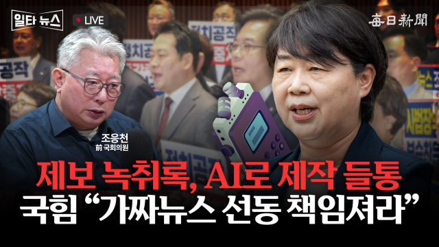 매일신문 유튜브 