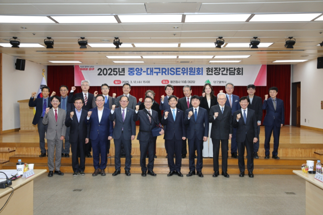 지난 3월 열렸던 중앙-지역 RISE위원회 현장 소통 간담회의 모습. 대구시 제공