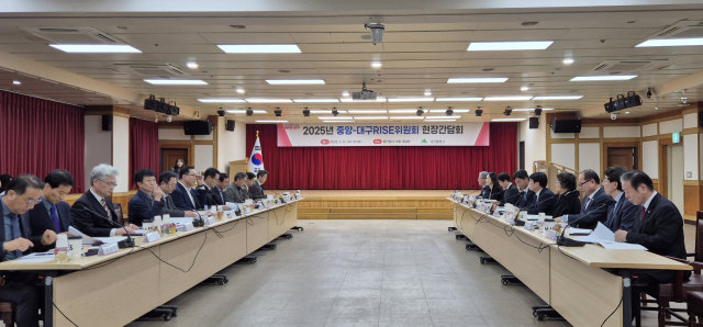 지난 3월 열렸던 중앙-지역 RISE위원회 현장 소통 간담회의 모습. 대구시 제공