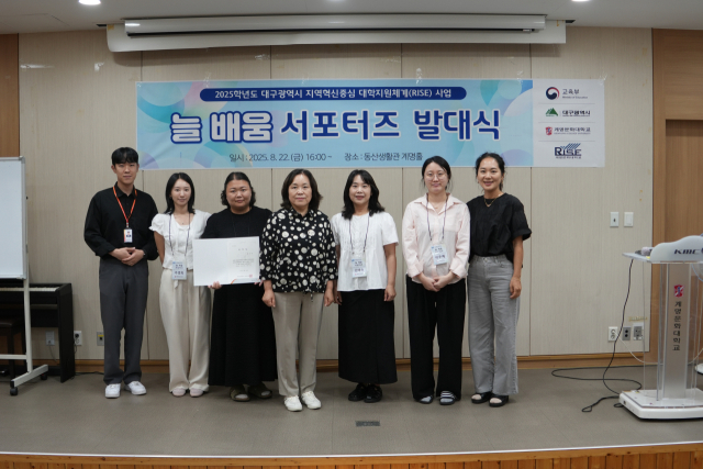 계명문화대의 평생학번제 구현 프로젝트 