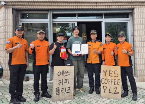 박정원 대구중부소방서장 '화재진압 유공자'에 표창