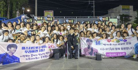 천상의 목소리 신인 가수 박지후 