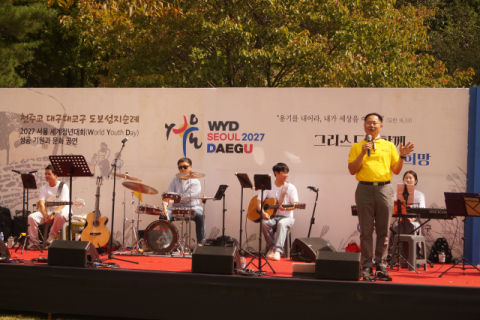 한국의 산티아고 길 '한티가는 길' 1천500여명이 함께 걸었다
