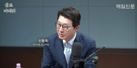 신동욱 